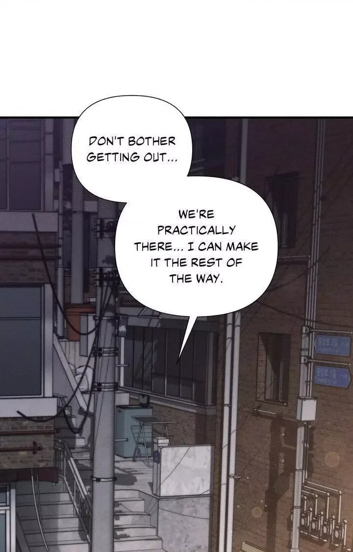 Boredom Alert Chapter 16 page 1