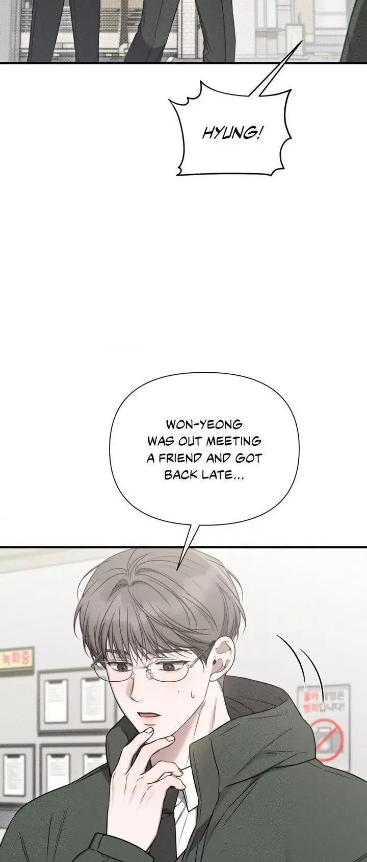 Boredom Alert Chapter 22 page 73