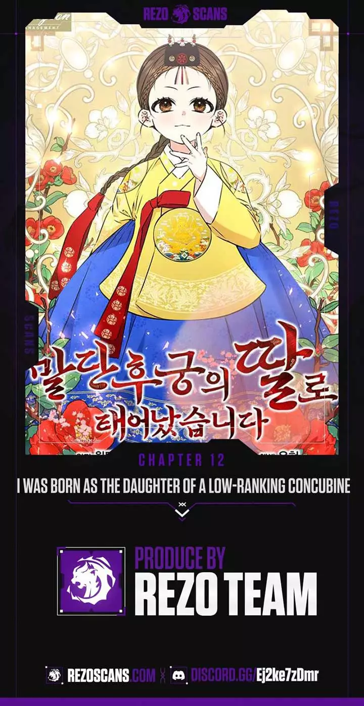 Born As The Daughter of a Lowly Concubine Chapter 12 page 1