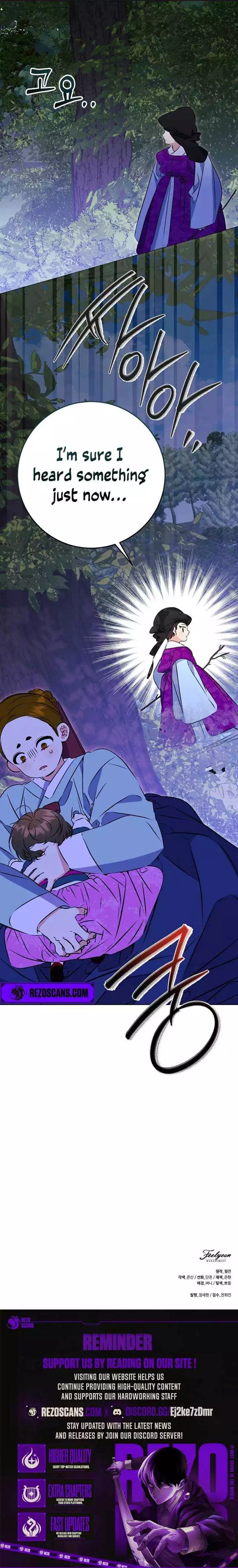 Born As The Daughter of a Lowly Concubine Chapter 12 page 9