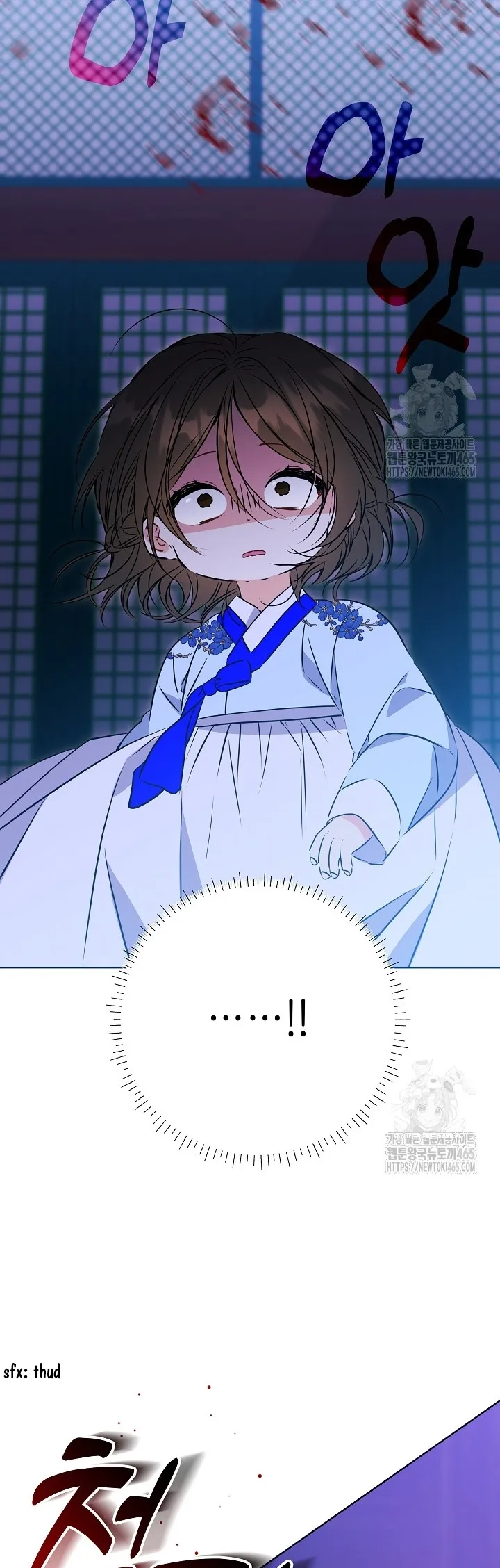 Born As The Daughter of a Lowly Concubine Chapter 19 page 7