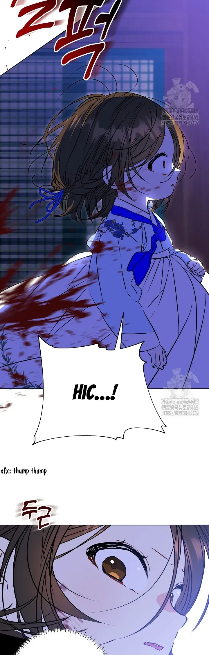 Born As The Daughter of a Lowly Concubine Chapter 19 page 8
