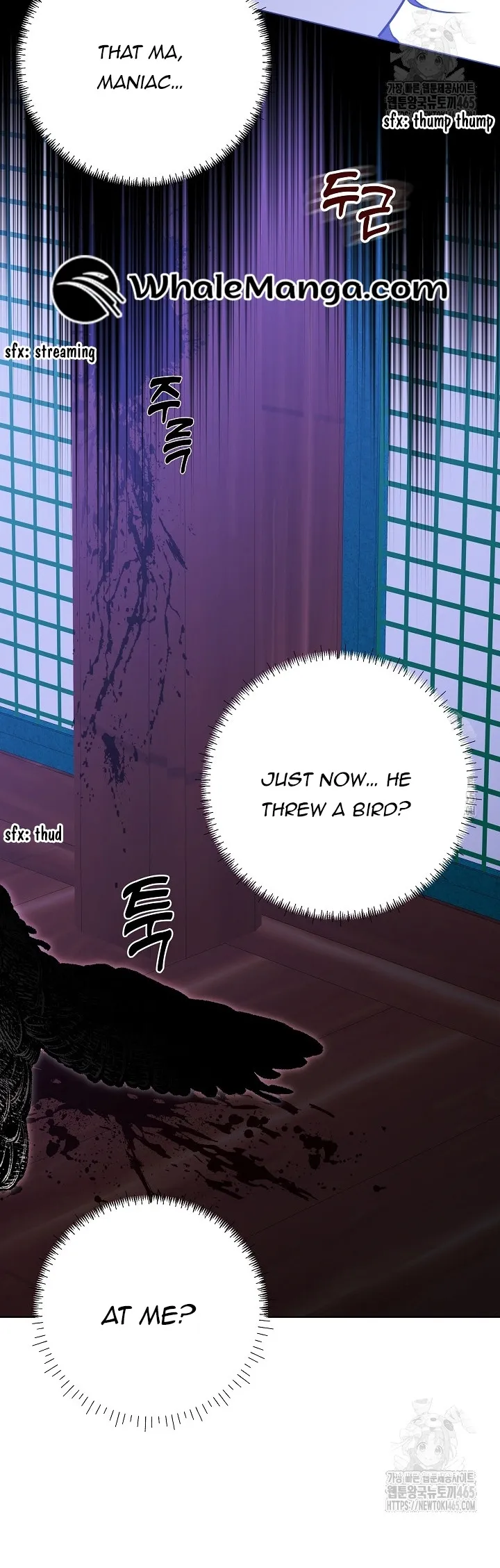 Born As The Daughter of a Lowly Concubine Chapter 19 page 9