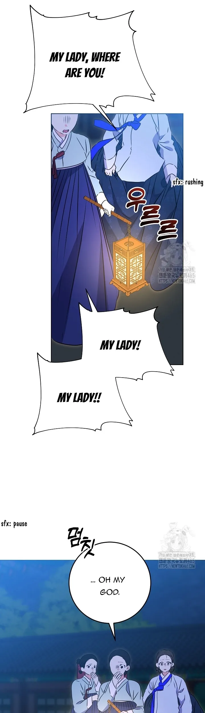 Born As The Daughter of a Lowly Concubine Chapter 19 page 22