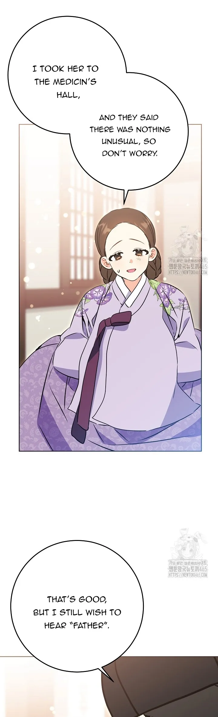 Born As The Daughter of a Lowly Concubine Chapter 19 page 44