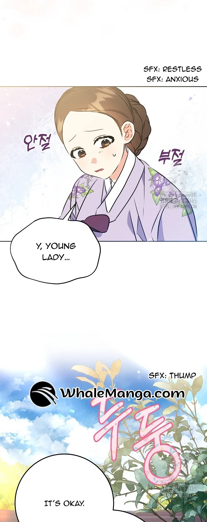 Born As The Daughter of a Lowly Concubine Chapter 20 page 2