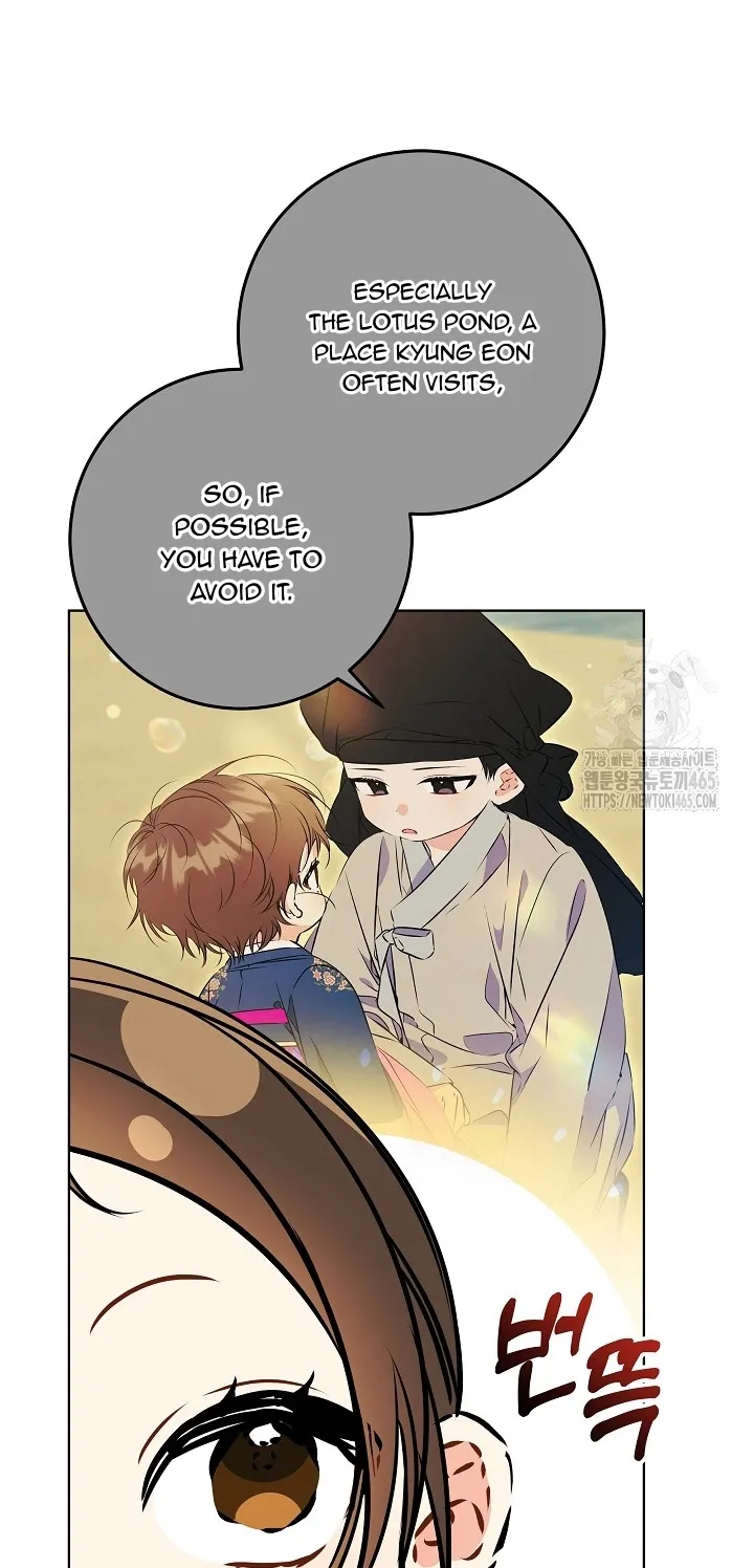 Born As The Daughter of a Lowly Concubine Chapter 20 page 5