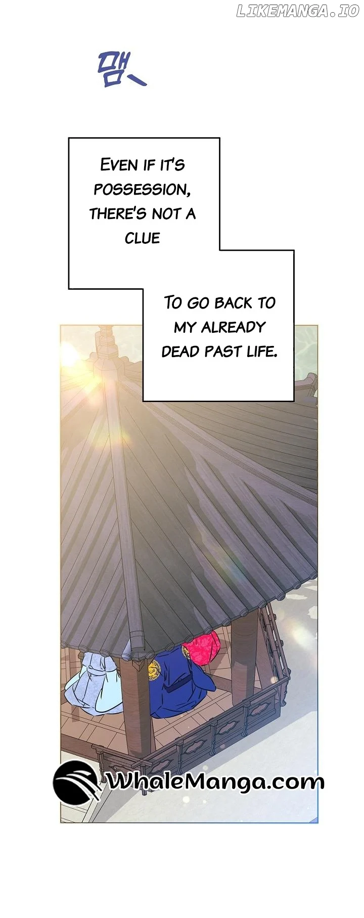 Born As The Daughter of a Lowly Concubine Chapter 23 page 43