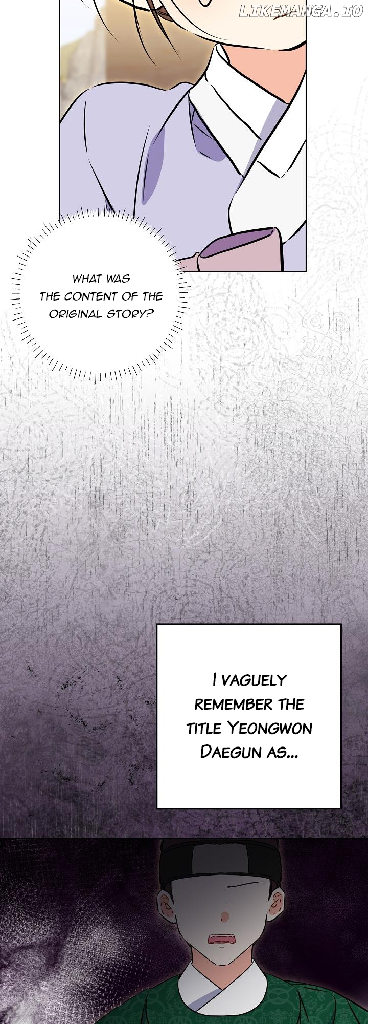 Born As The Daughter of a Lowly Concubine Chapter 24 page 5