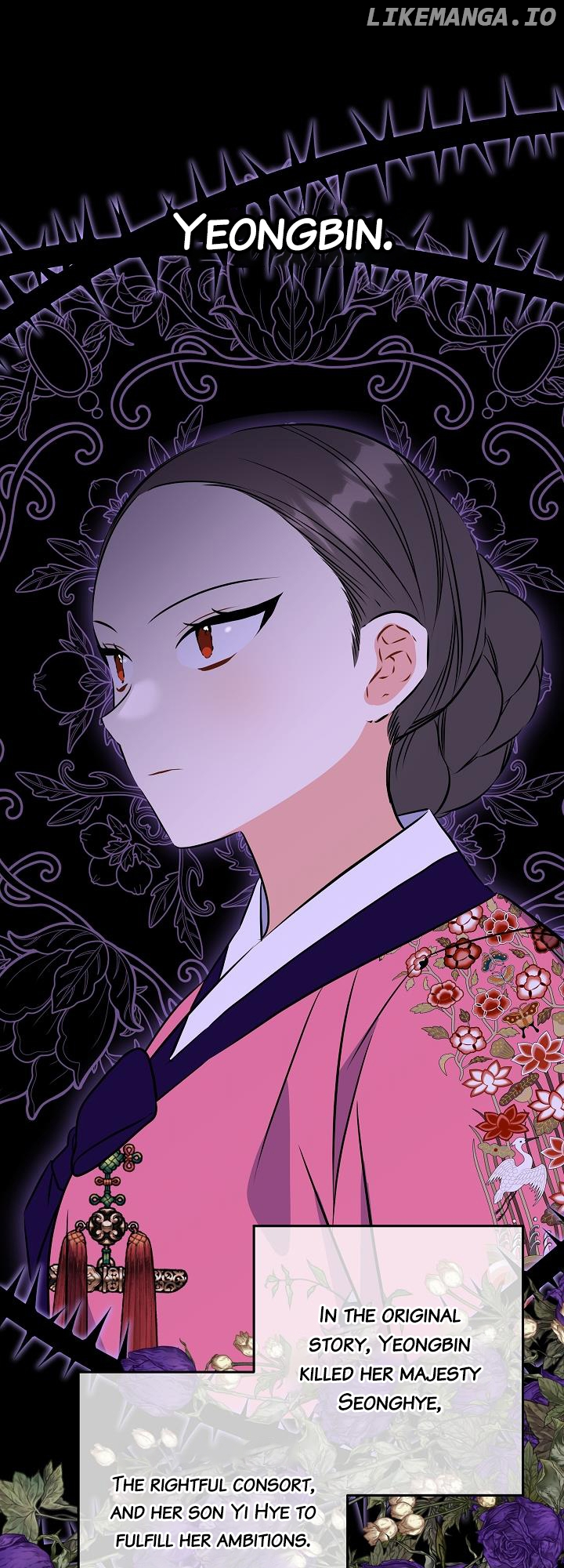 Born As The Daughter of a Lowly Concubine Chapter 24 page 8