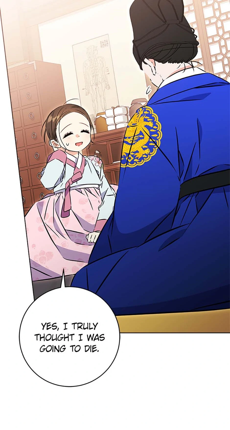 Born As The Daughter of a Lowly Concubine Chapter 36 page 72