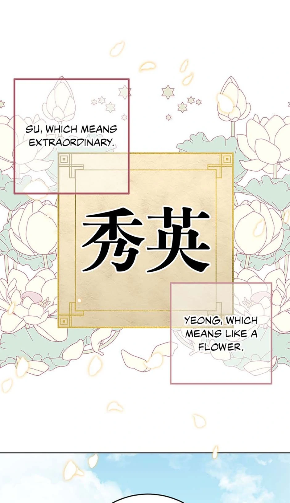 Born As The Daughter of a Lowly Concubine Chapter 37 page 41