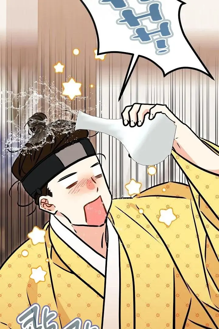 Born As The Daughter of a Lowly Concubine Chapter 58 page 11