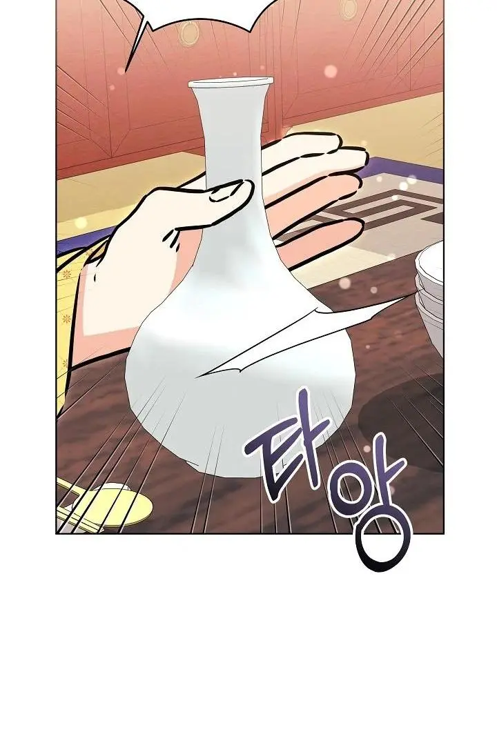 Born As The Daughter of a Lowly Concubine Chapter 58 page 13