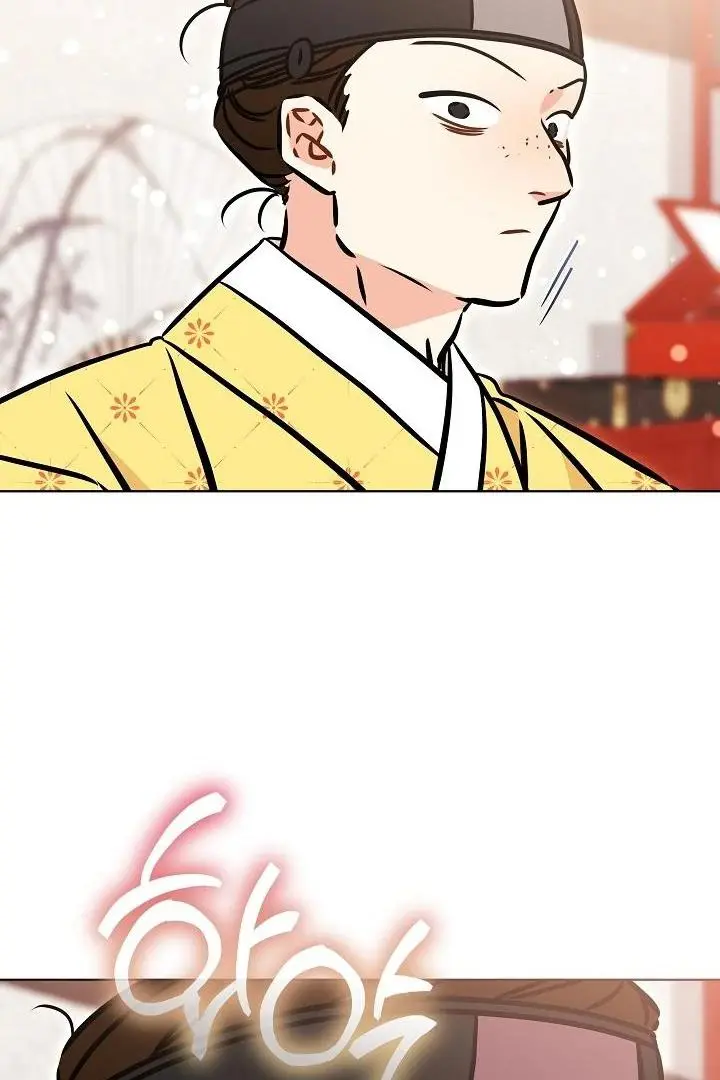 Born As The Daughter of a Lowly Concubine Chapter 58 page 26