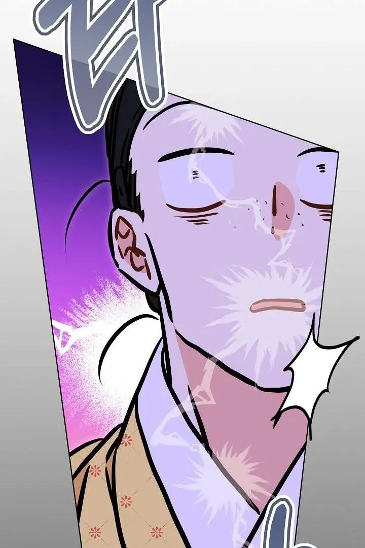 Born As The Daughter of a Lowly Concubine Chapter 58 page 47