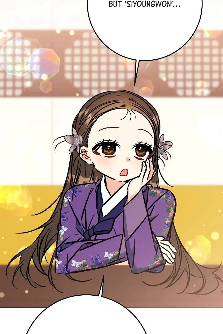 Born As The Daughter of a Lowly Concubine Chapter 58 page 70