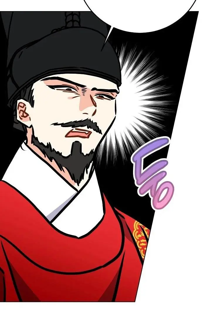 Born As The Daughter of a Lowly Concubine Chapter 58 page 84