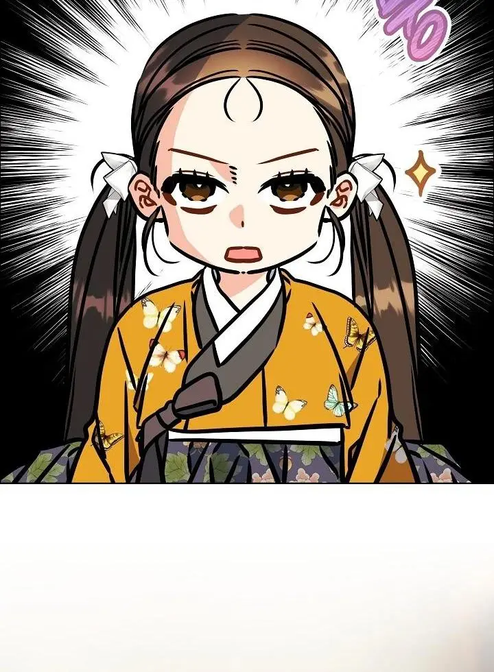 Born As The Daughter of a Lowly Concubine Chapter 58 page 87