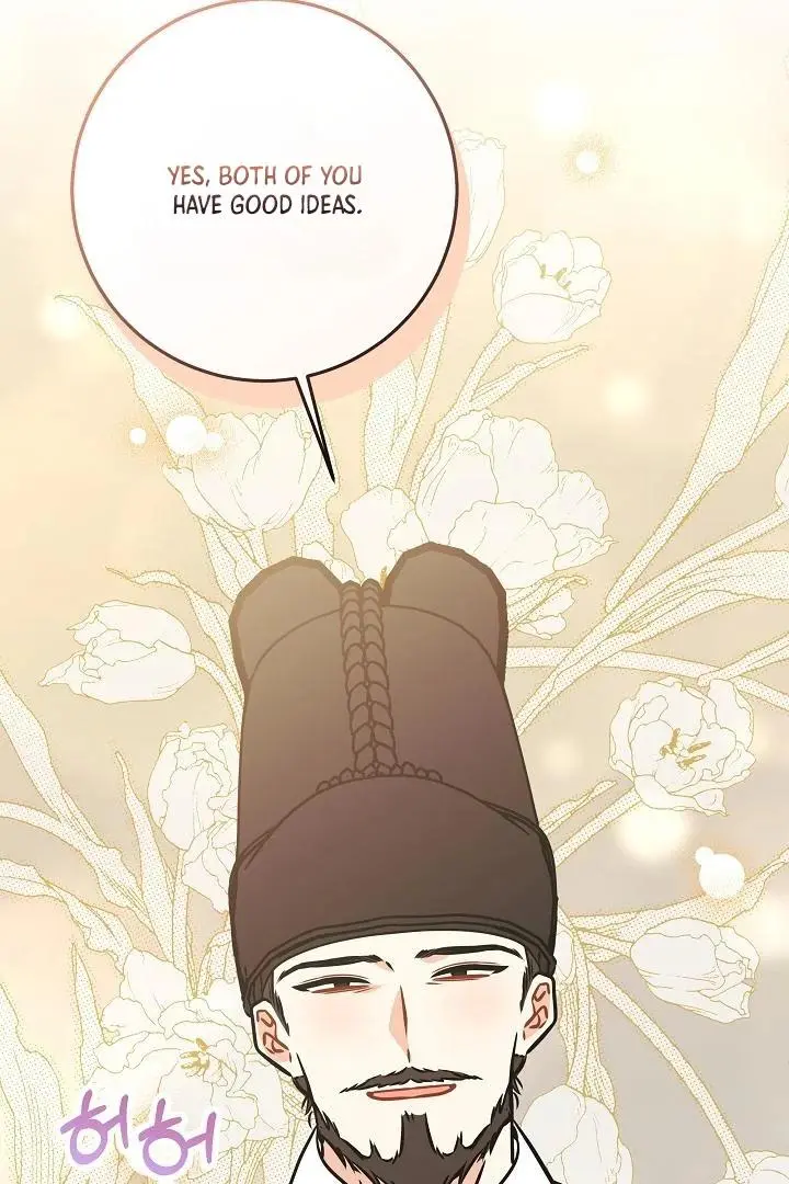 Born As The Daughter of a Lowly Concubine Chapter 58 page 103