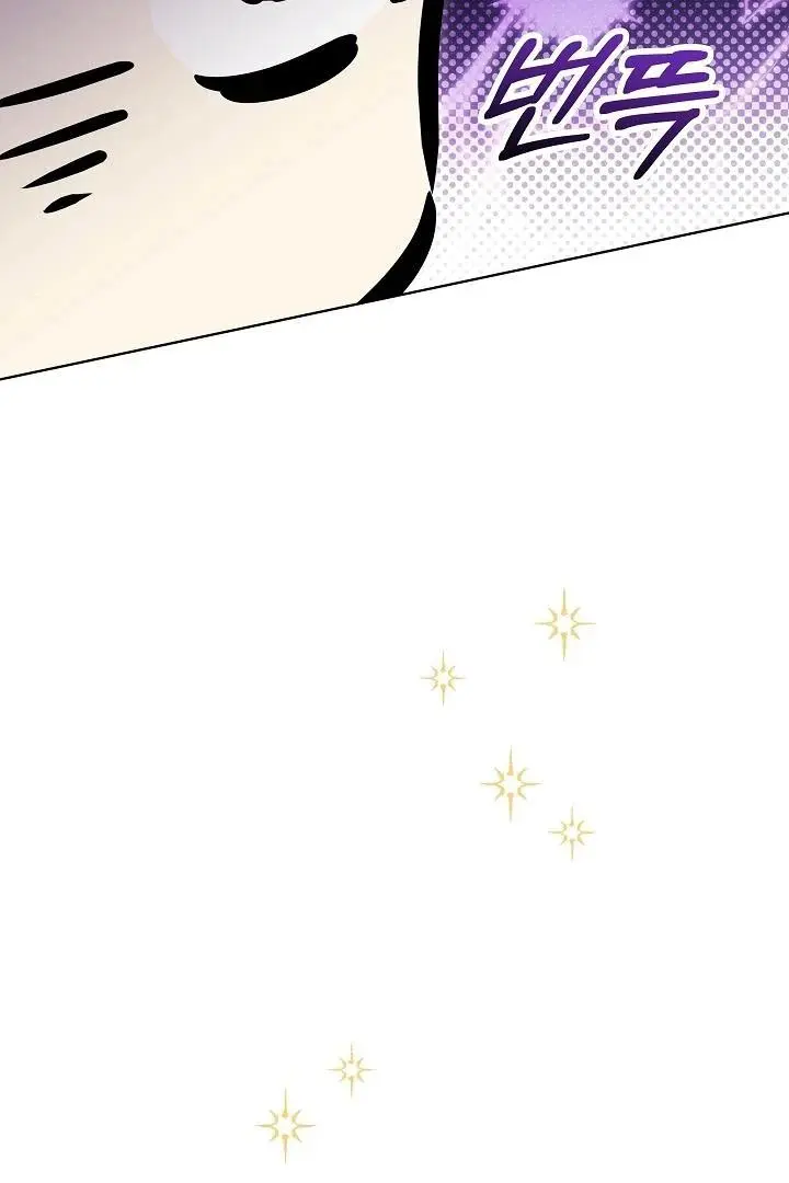 Born As The Daughter of a Lowly Concubine Chapter 58 page 115