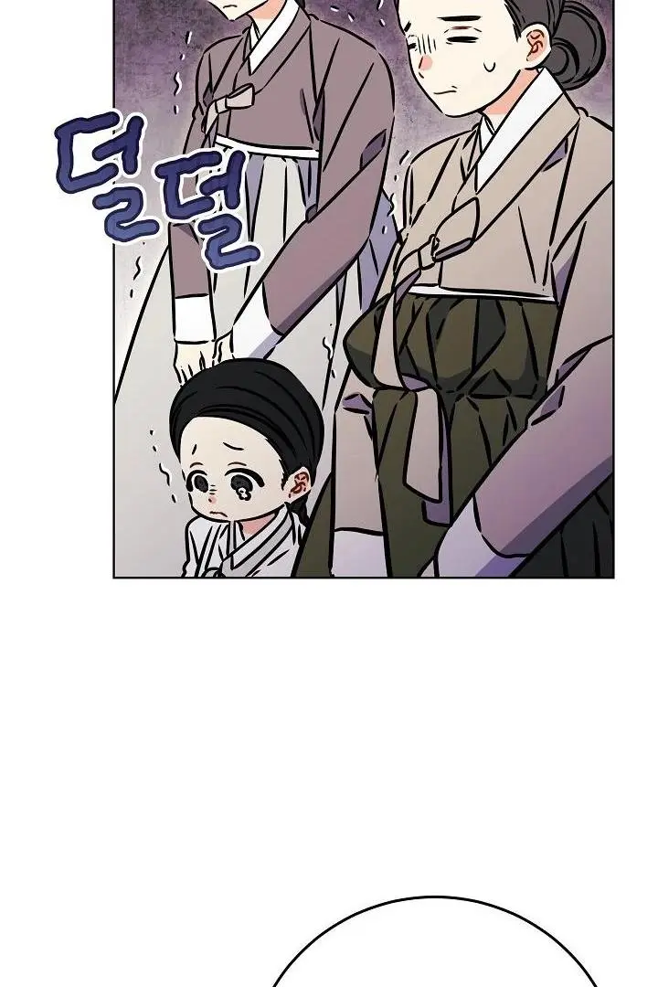 Born As The Daughter of a Lowly Concubine Chapter 59 page 9
