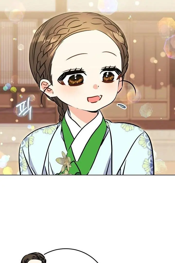 Born As The Daughter of a Lowly Concubine Chapter 59 page 47