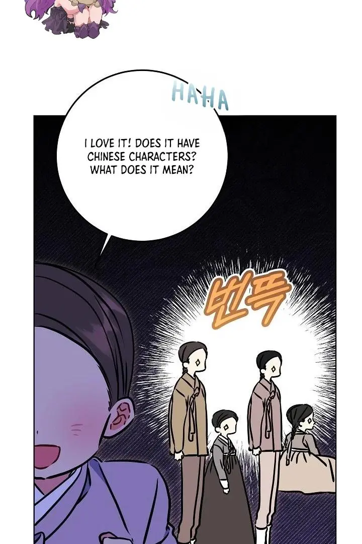 Born As The Daughter of a Lowly Concubine Chapter 59 page 62