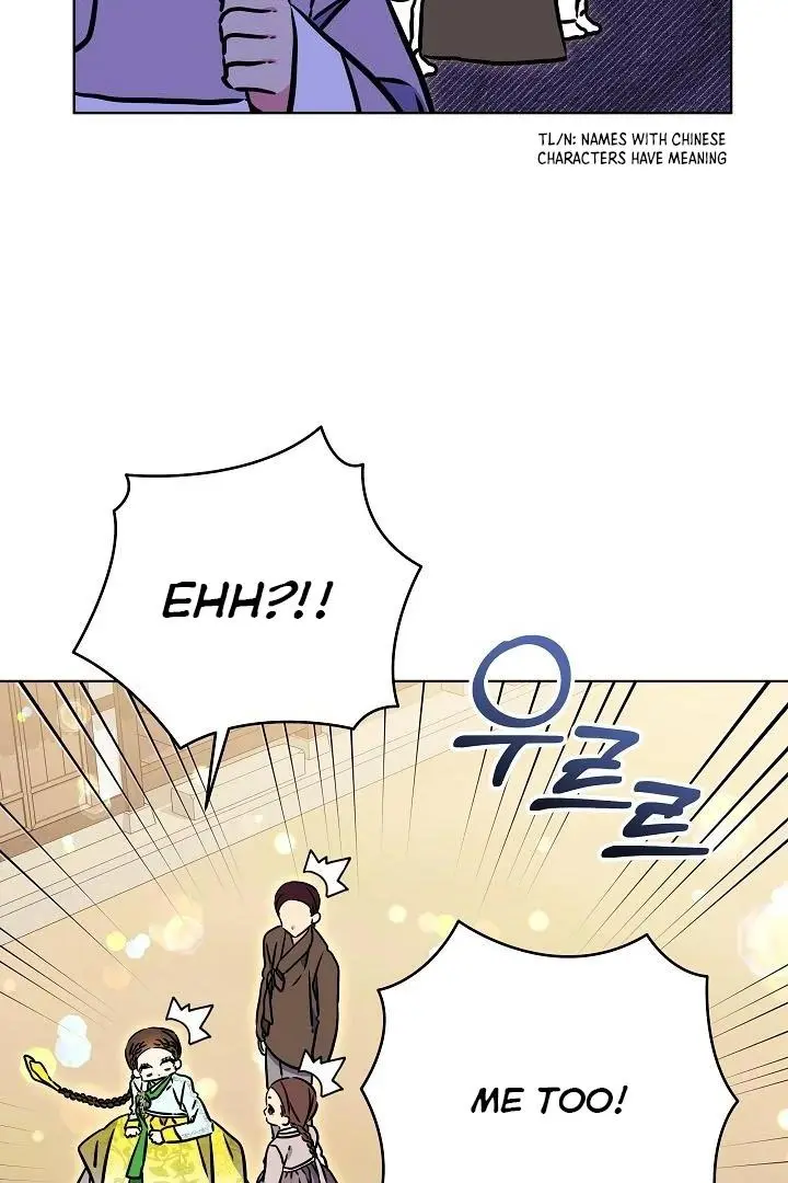 Born As The Daughter of a Lowly Concubine Chapter 59 page 63