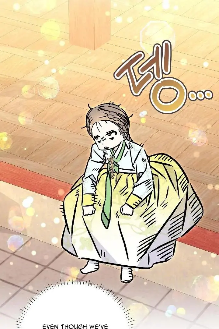 Born As The Daughter of a Lowly Concubine Chapter 59 page 66
