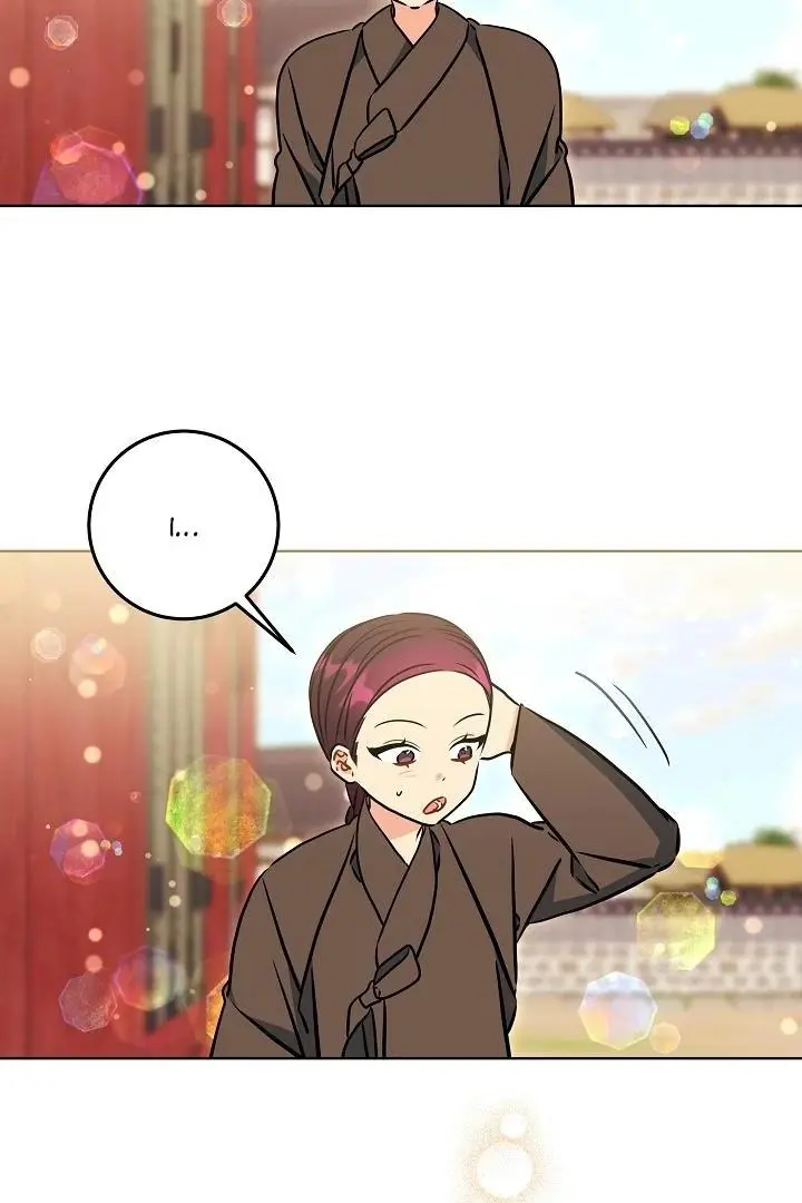 Born As The Daughter of a Lowly Concubine Chapter 59 page 73