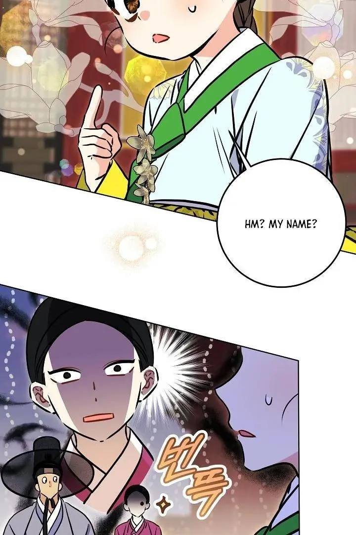 Born As The Daughter of a Lowly Concubine Chapter 59 page 75