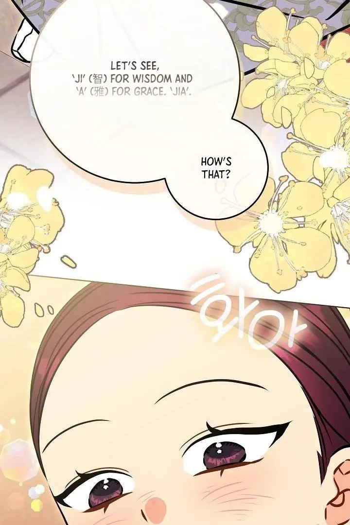 Born As The Daughter of a Lowly Concubine Chapter 59 page 81