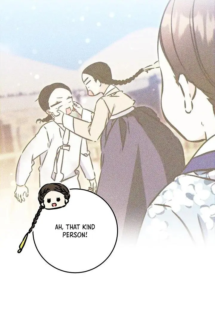 Born As The Daughter of a Lowly Concubine Chapter 59 page 89