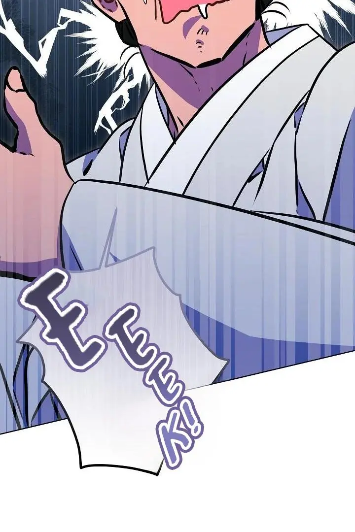 Born As The Daughter of a Lowly Concubine Chapter 59 page 106