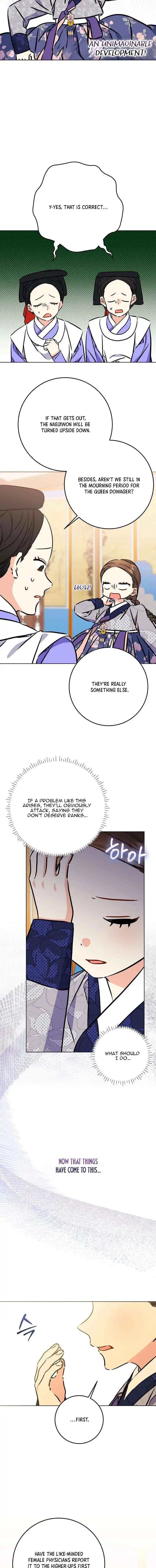 Born As The Daughter of a Lowly Concubine Chapter 65 page 9