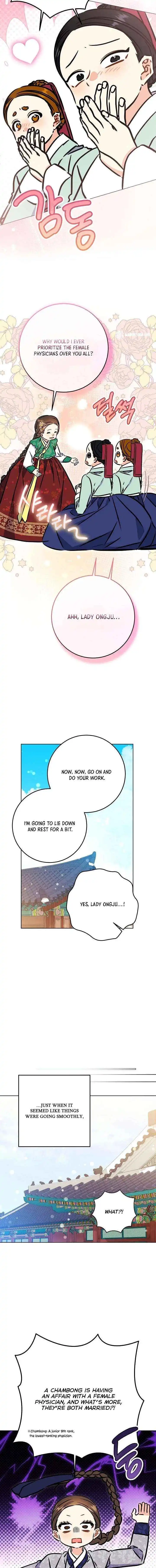 Born As The Daughter of a Lowly Concubine Chapter 65 page 8