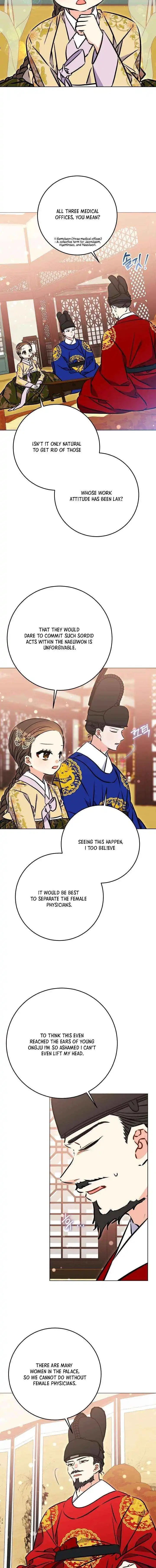 Born As The Daughter of a Lowly Concubine Chapter 65 page 13