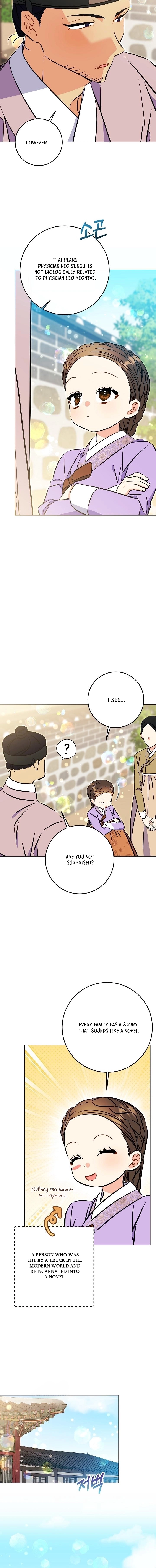 Born As The Daughter of a Lowly Concubine Chapter 72 page 2