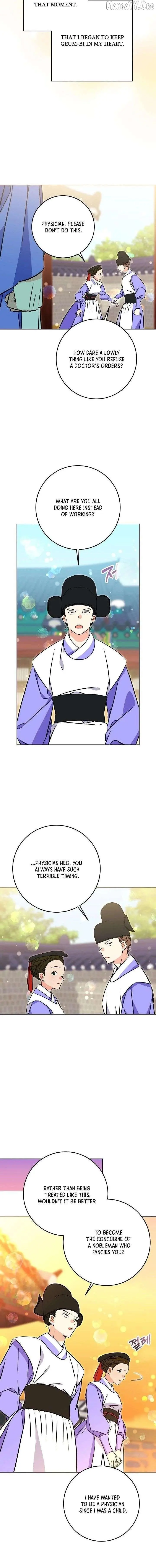 Born As The Daughter of a Lowly Concubine Chapter 73 page 5