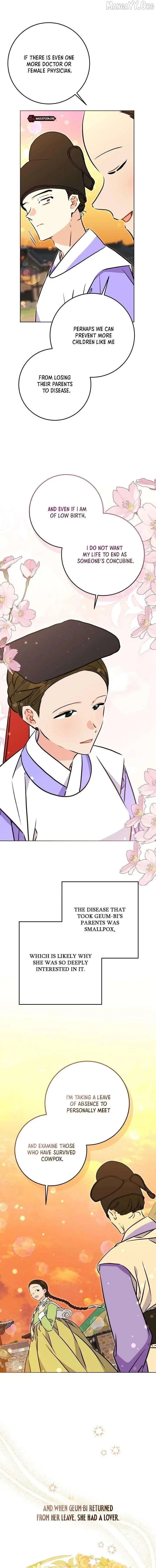 Born As The Daughter of a Lowly Concubine Chapter 73 page 6