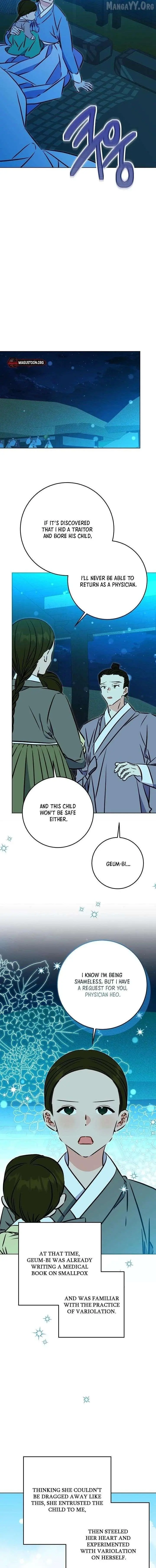 Born As The Daughter of a Lowly Concubine Chapter 73 page 8