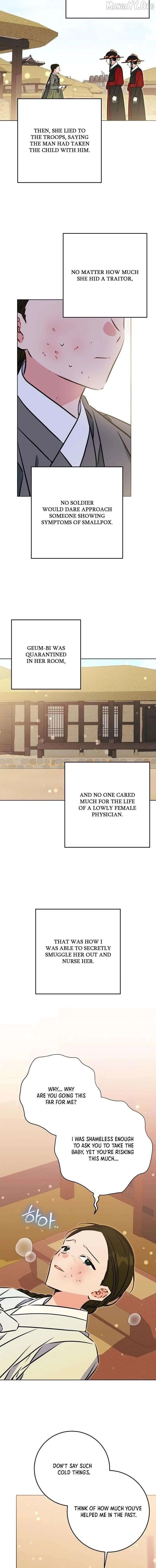 Born As The Daughter of a Lowly Concubine Chapter 73 page 9