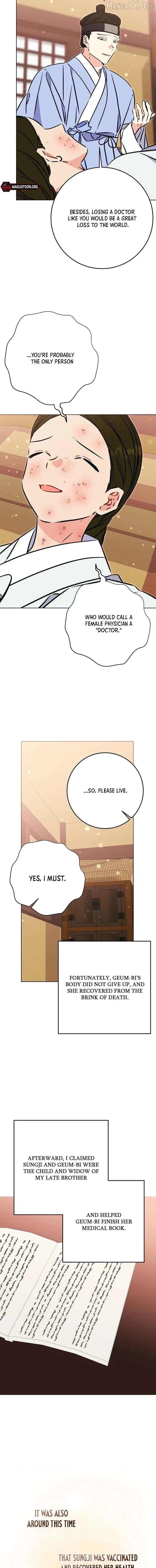 Born As The Daughter of a Lowly Concubine Chapter 73 page 10