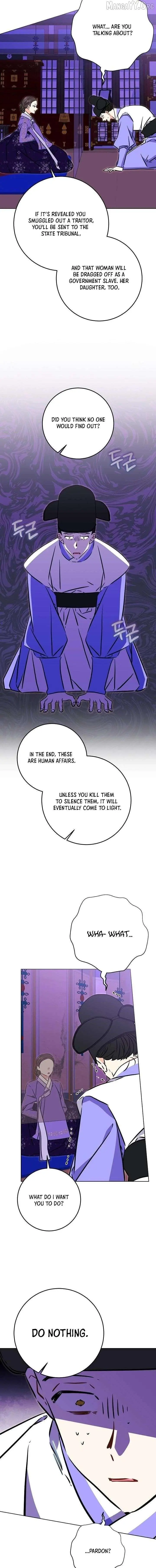 Born As The Daughter of a Lowly Concubine Chapter 73 page 13