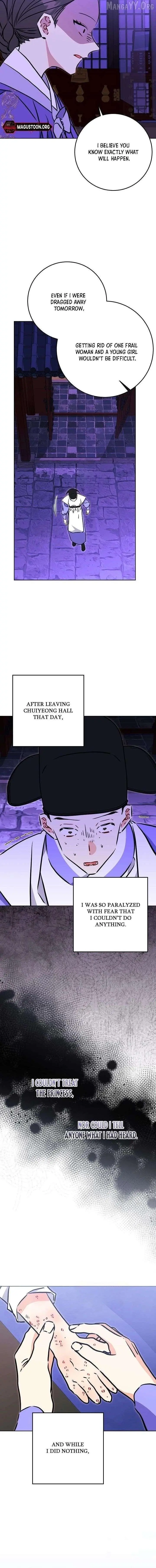 Born As The Daughter of a Lowly Concubine Chapter 73 page 16