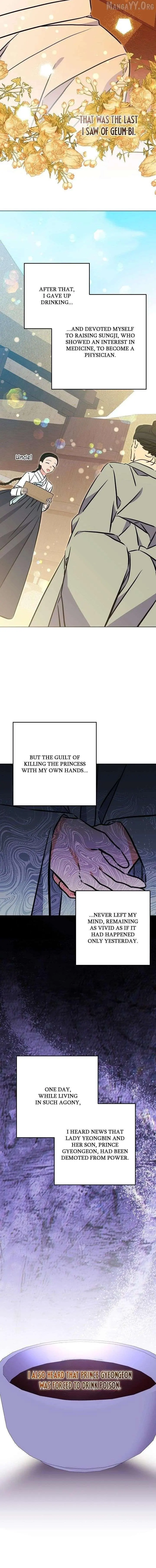 Born As The Daughter of a Lowly Concubine Chapter 73 page 19