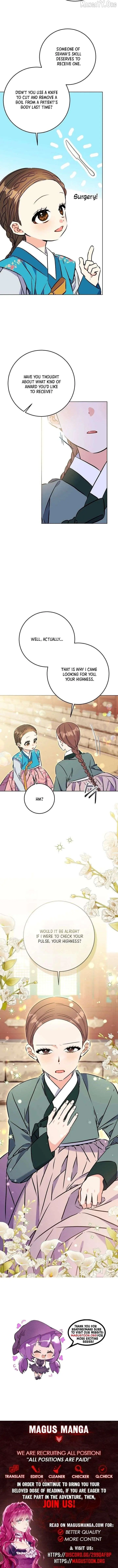 Born As The Daughter of a Lowly Concubine Chapter 75 page 17
