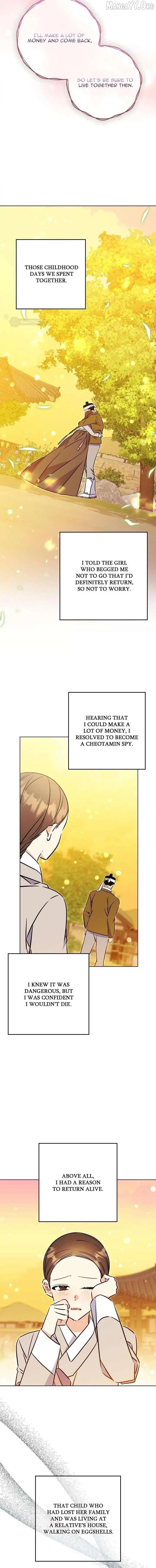 Born As The Daughter of a Lowly Concubine Chapter 75 page 4