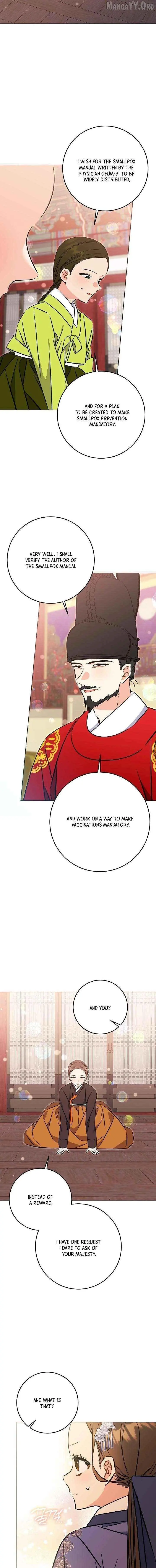 Born As The Daughter of a Lowly Concubine Chapter 76 page 5